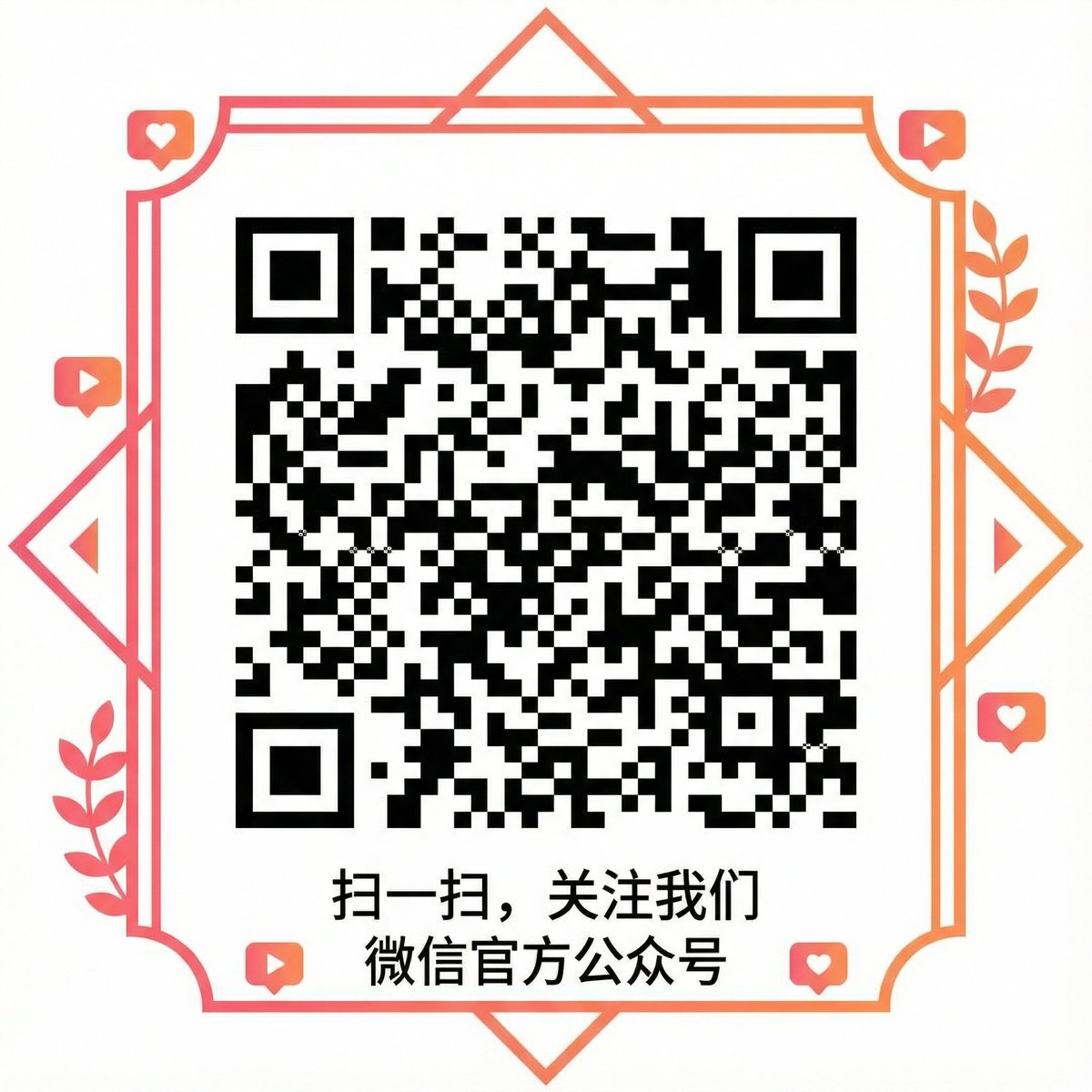 黄瓜视频微信公众号